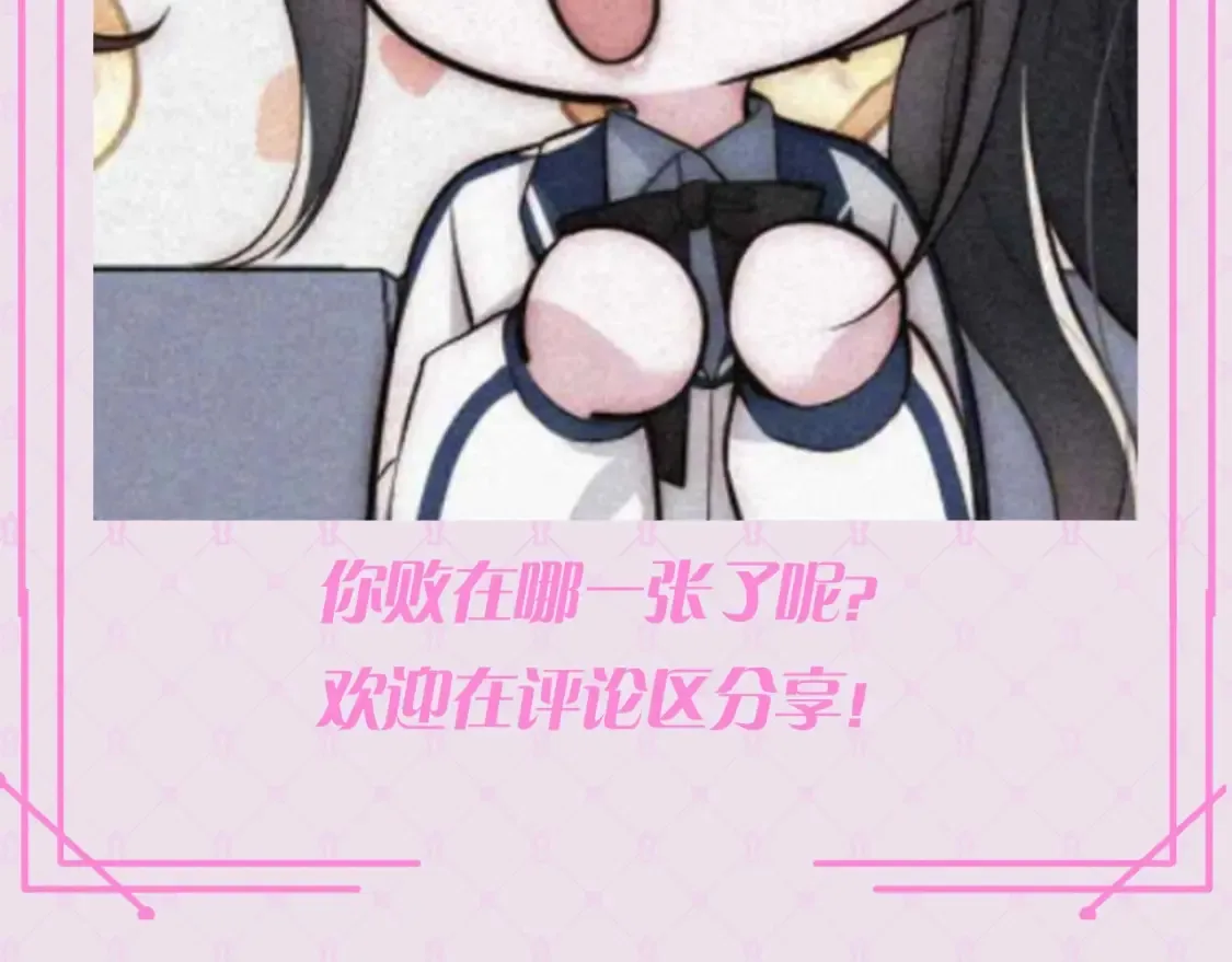第57期 特别企划：不心动挑战之孟听篇13