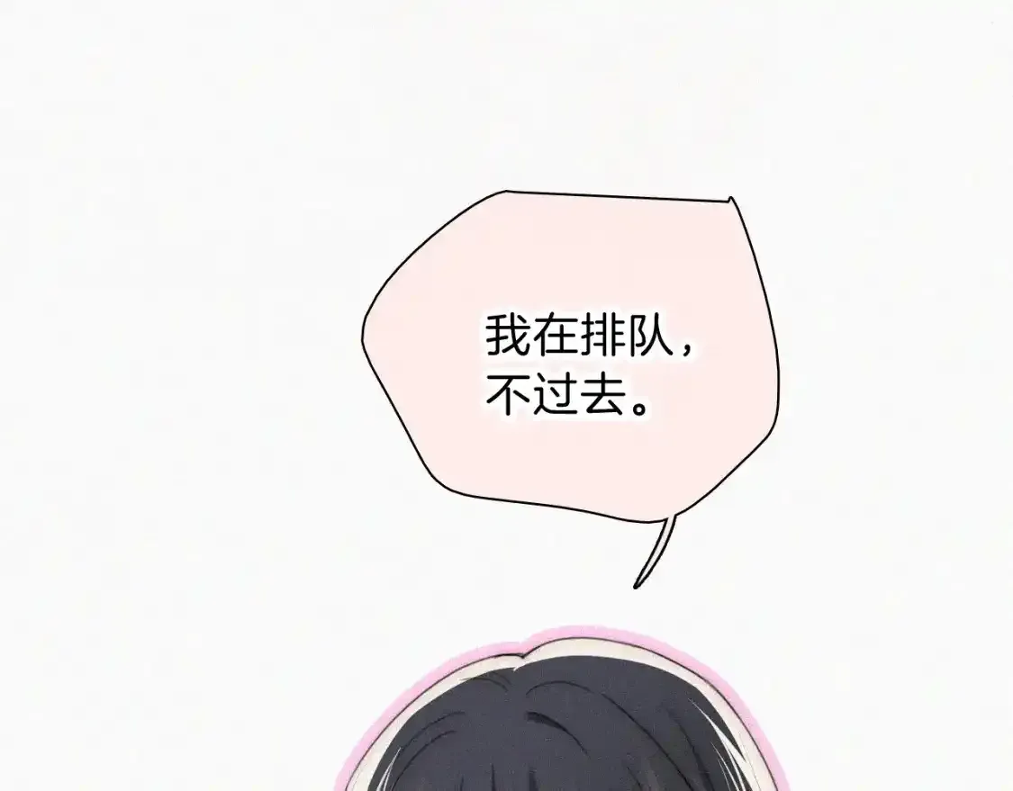 第46话 我怕你疼43