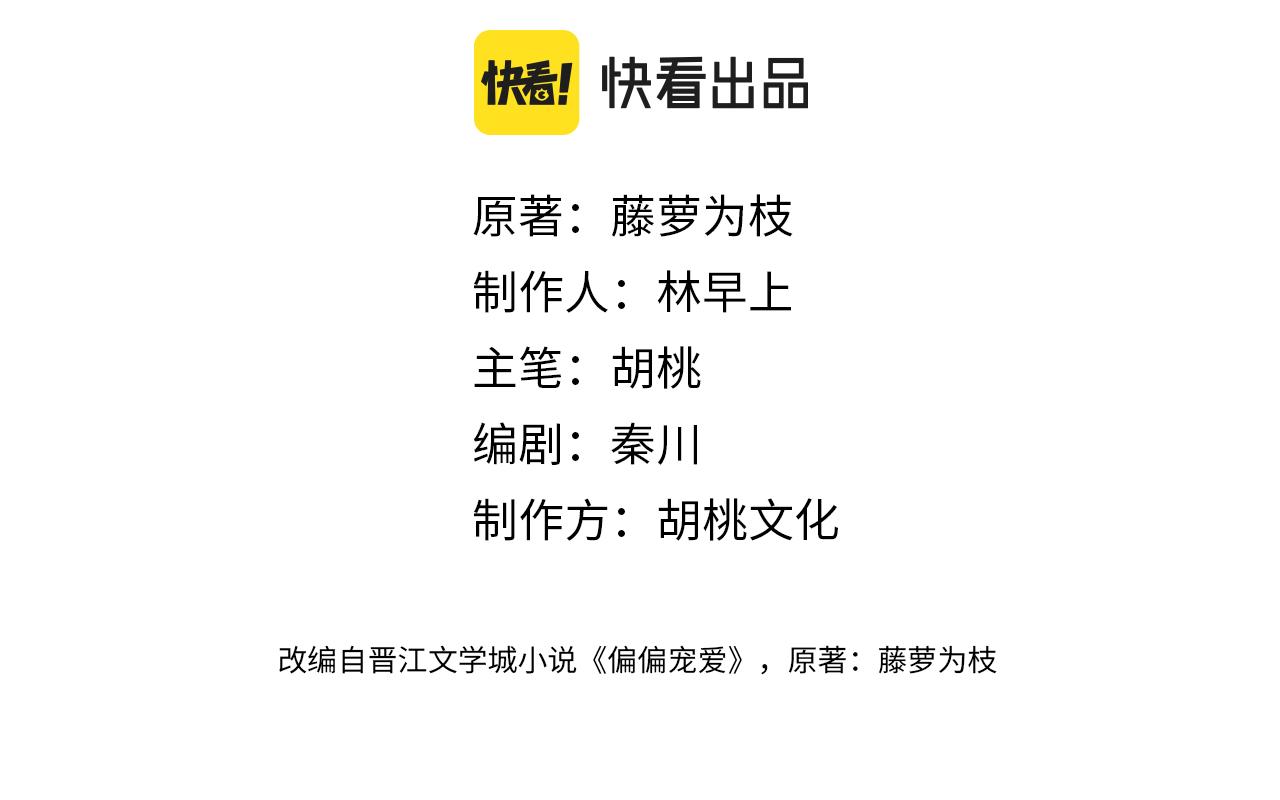 第4话 意外的甜10