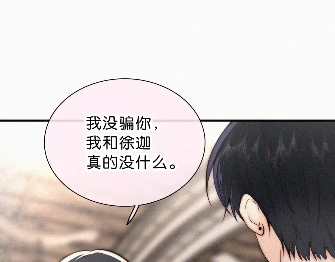 第77话 误会解开74