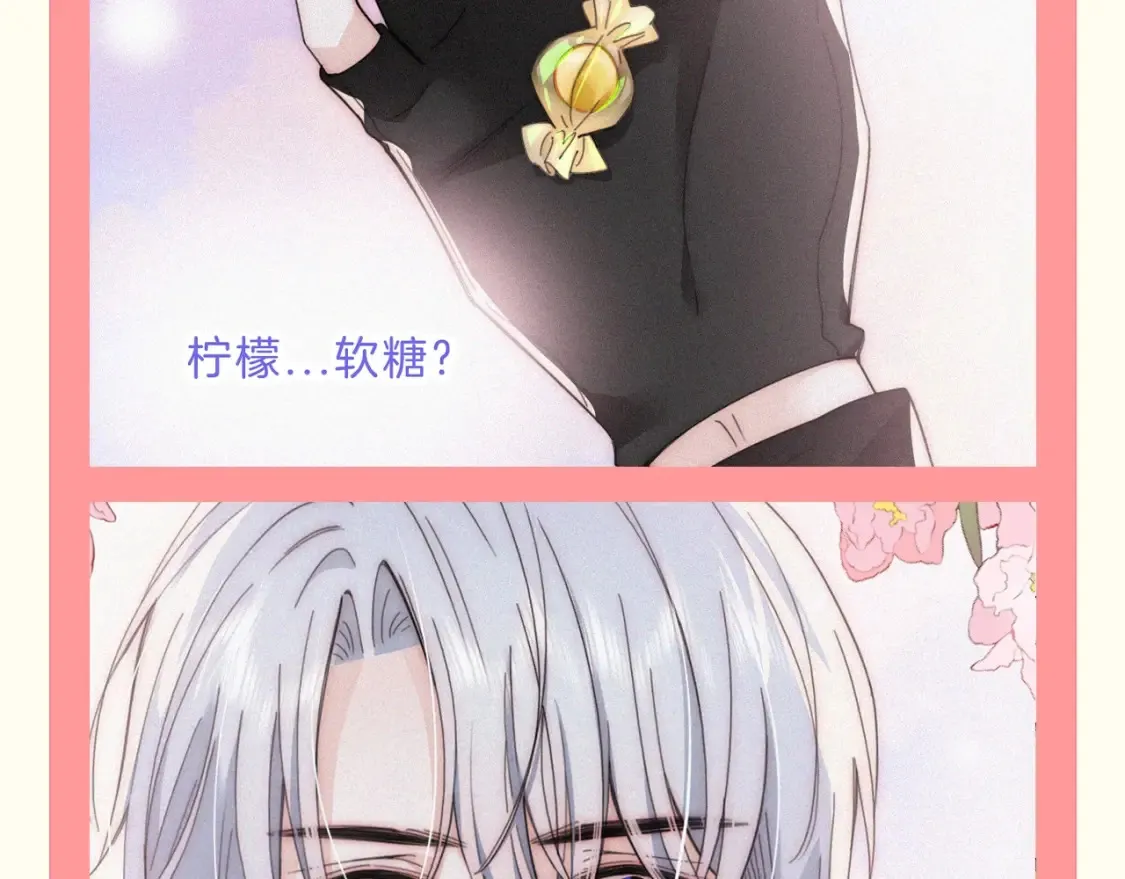 第64期 特别企划：江忍的“灭火器”8
