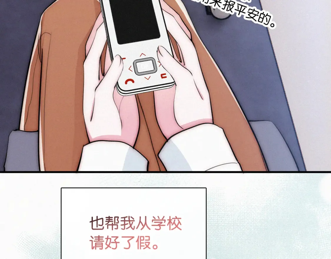 第71话 救人26