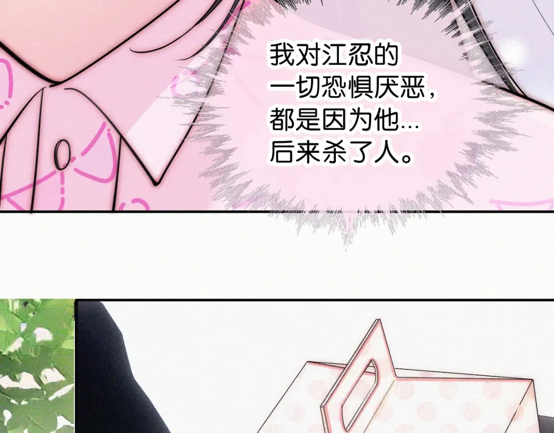 第70话 石榴76