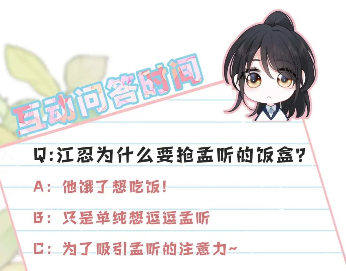 第42话 蛋炒饭100