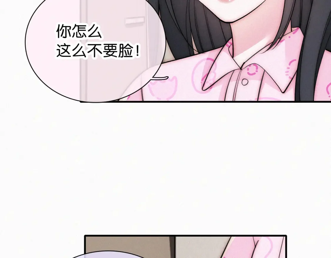 第70话 石榴11