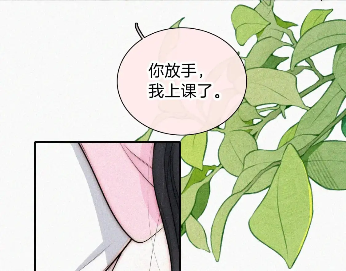 第67话 可爱52