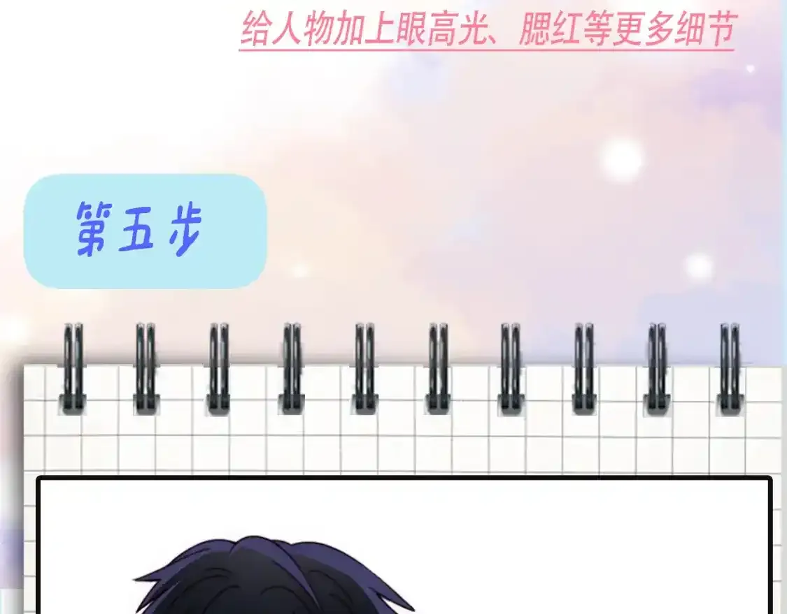 第7期 小课堂：偏偏小课堂12
