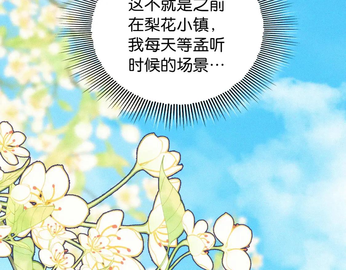 第81话 约定64