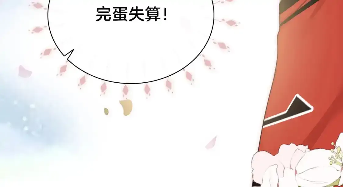 第18期 搞点事：给角色们换个台词吧16