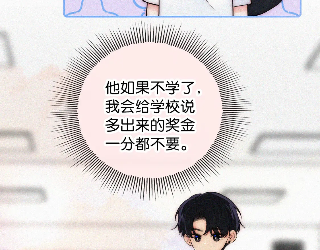 第81话 约定34