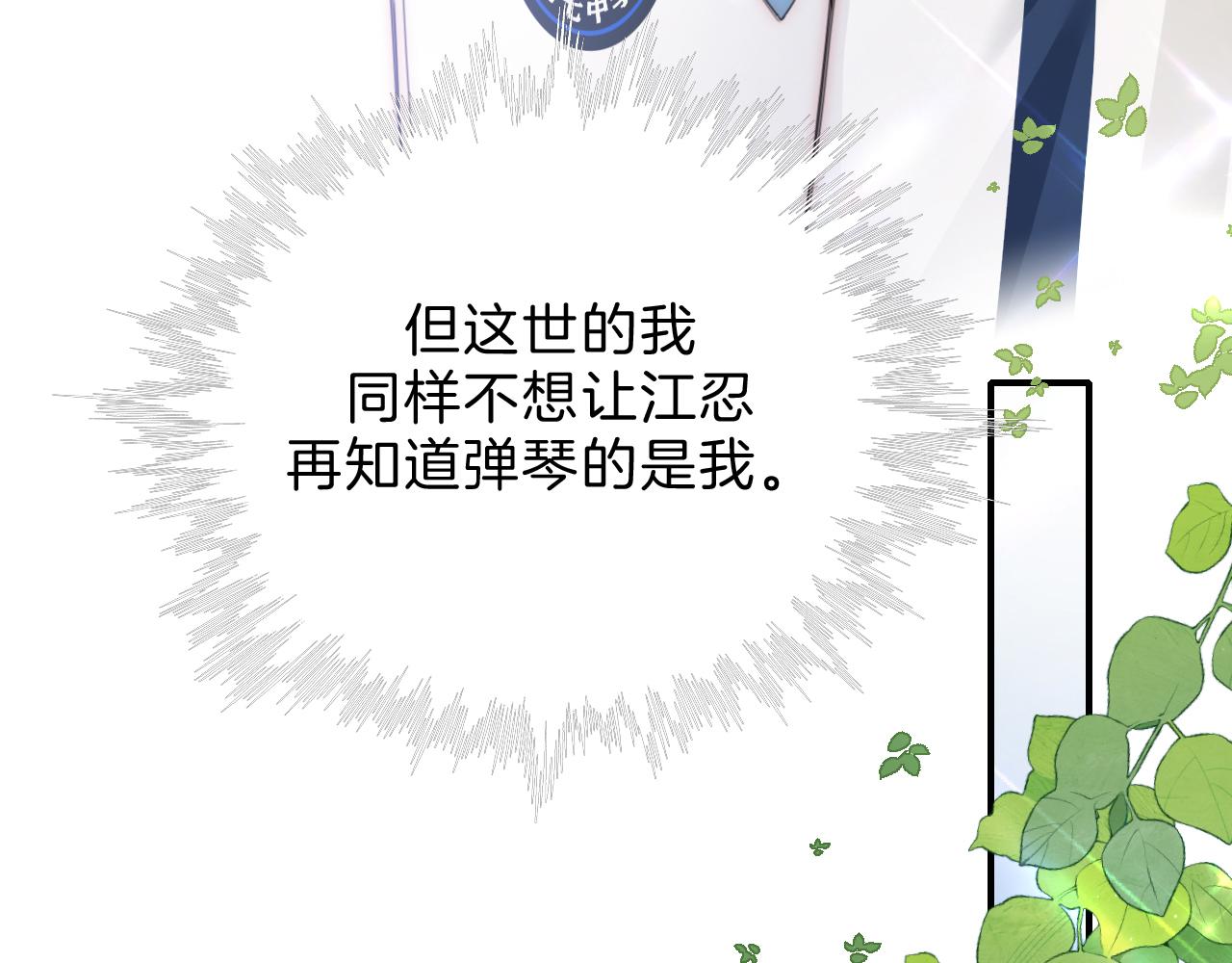 第7话 你看得见啊？17