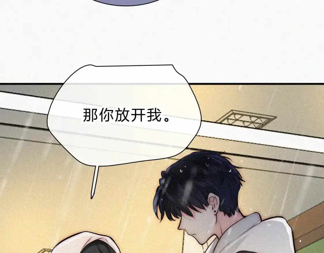 第53话 雨中79