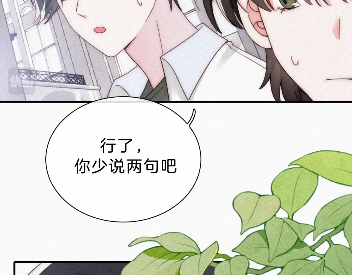 第28话 我输了9