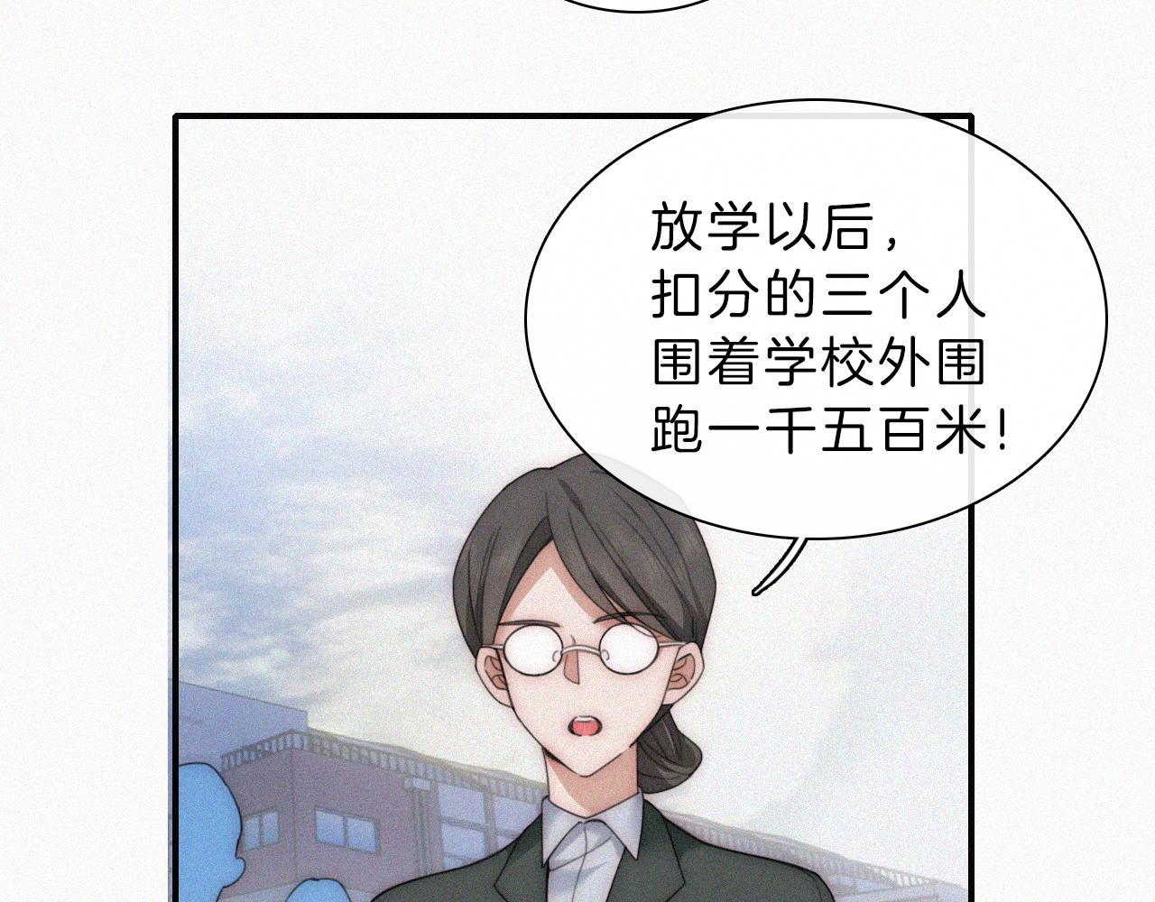第14话 不会早恋的59