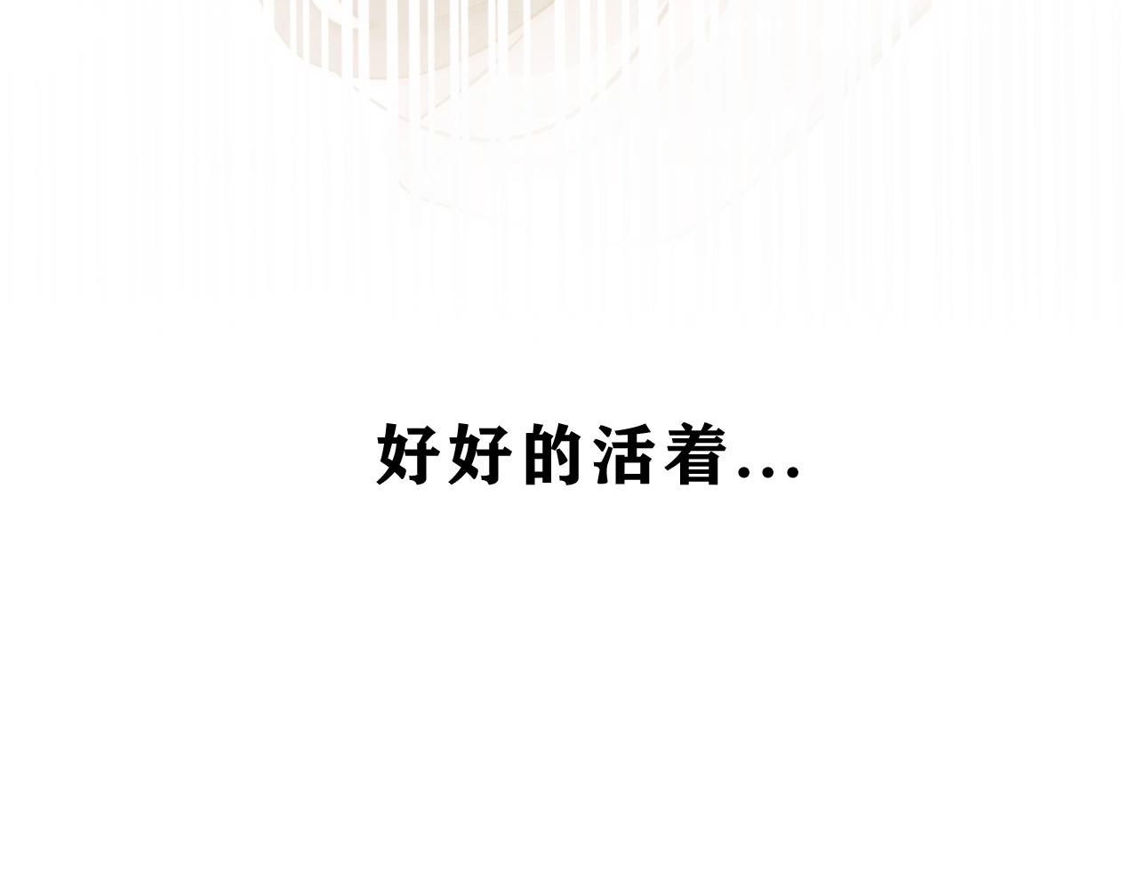 第1话 重回高二38