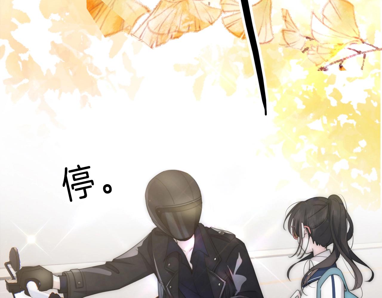 第3话 相遇98
