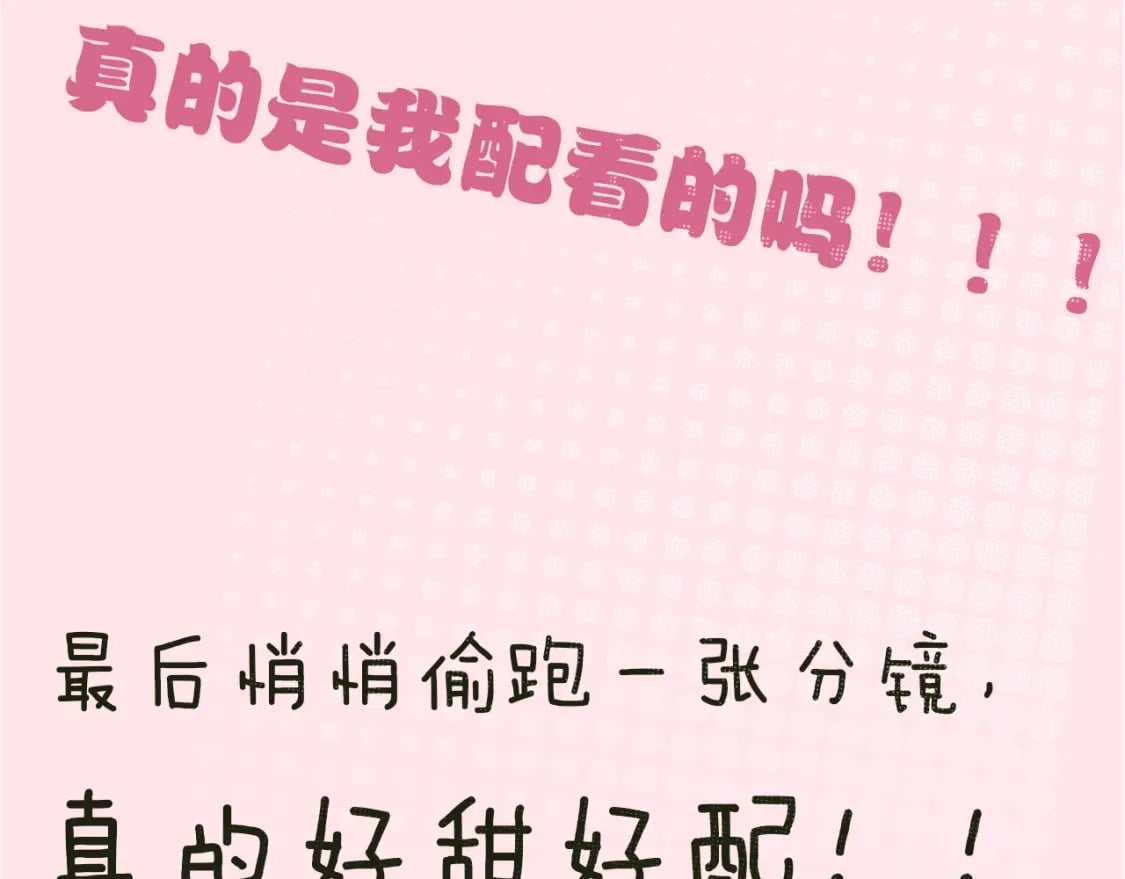 第3期 路透来啦！11