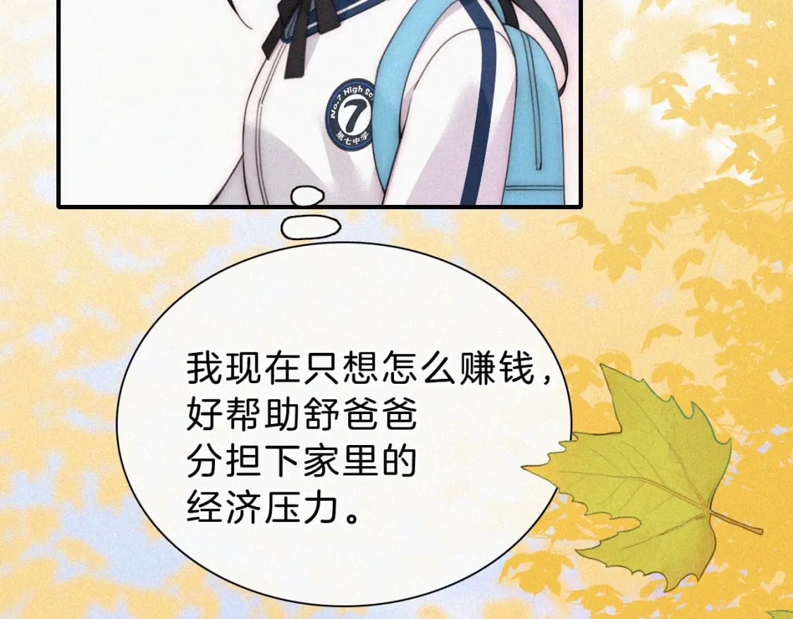 第23话 小金牌103