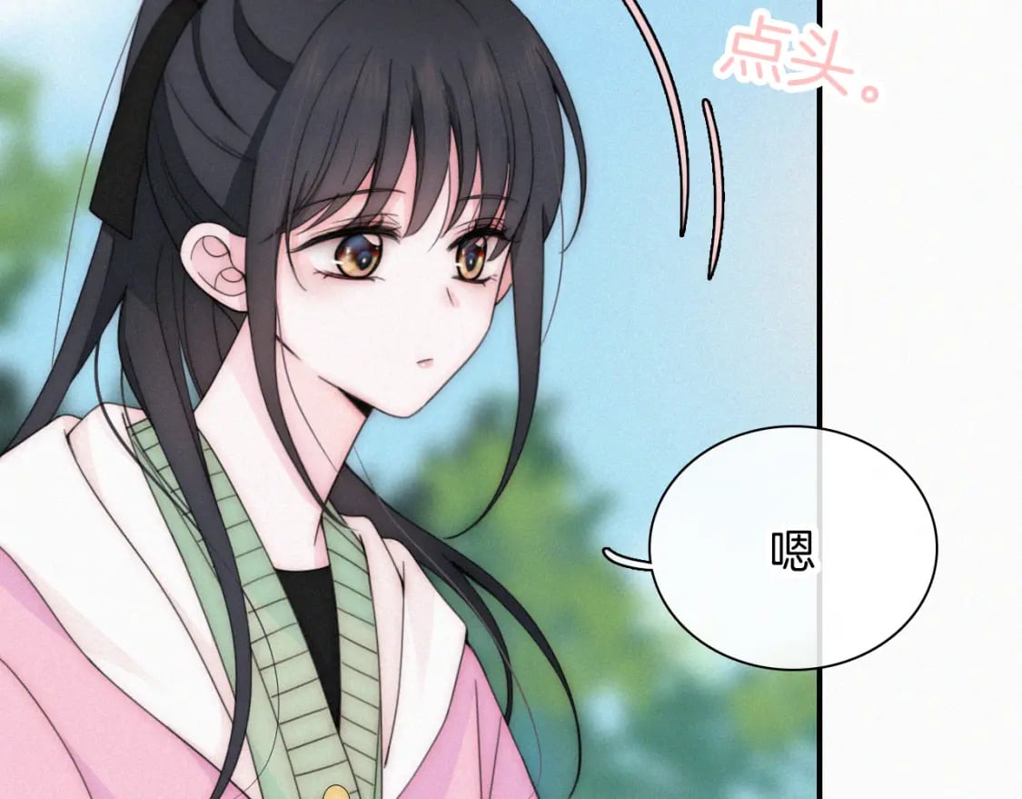 第43话 交换35