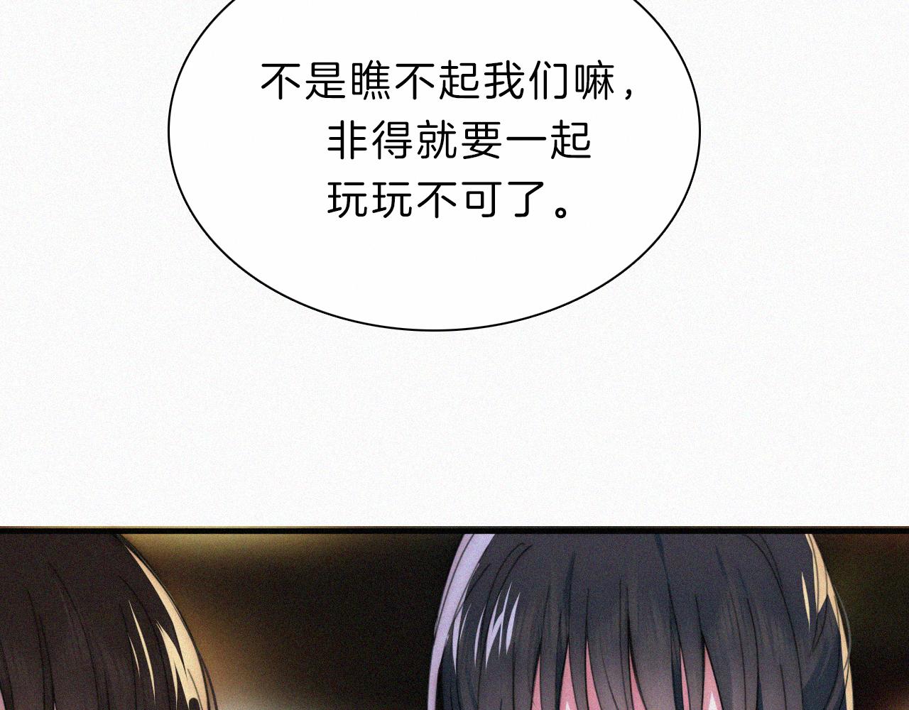 第10话 别哭啊3