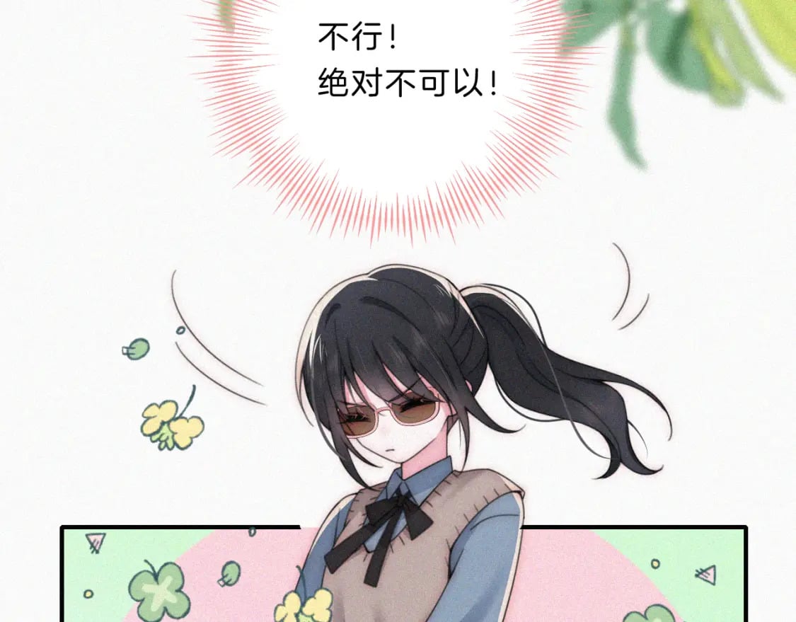 第32话 谢礼30