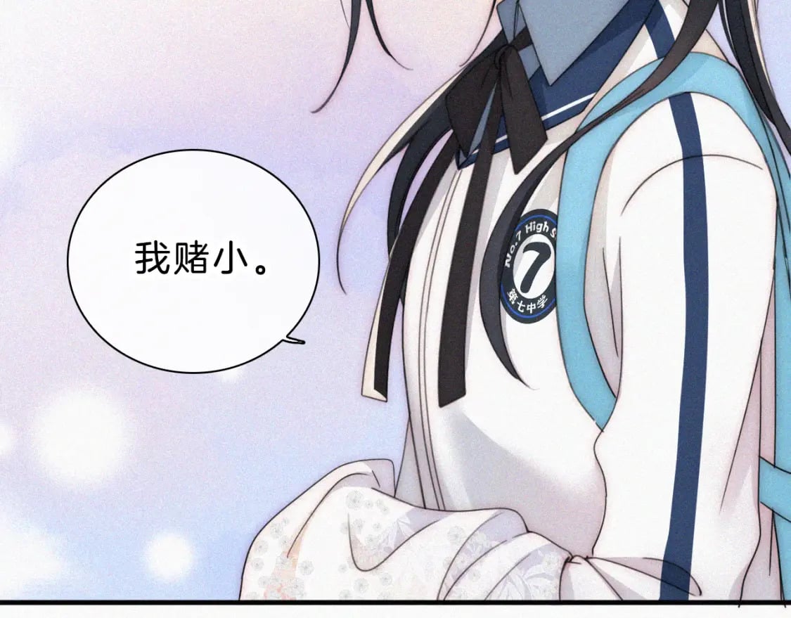 第28话 我输了14
