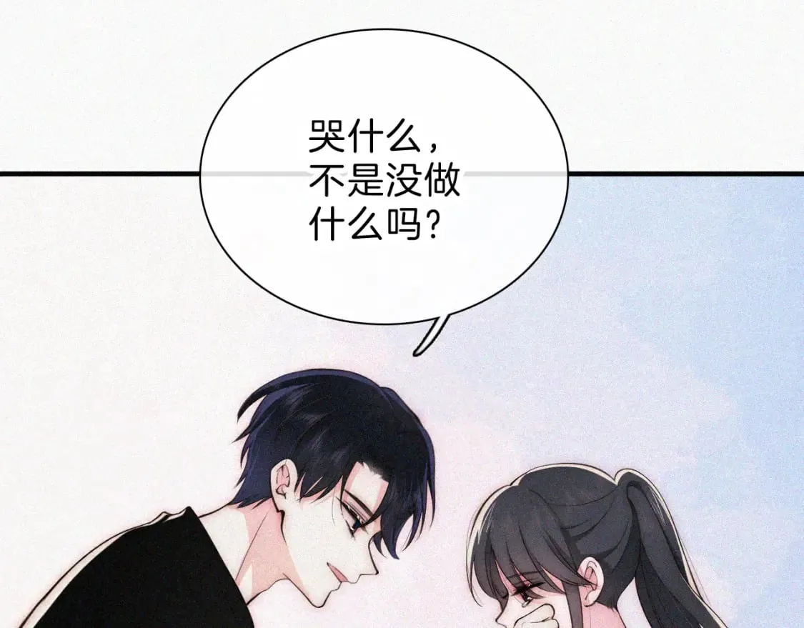 第68话 混账13