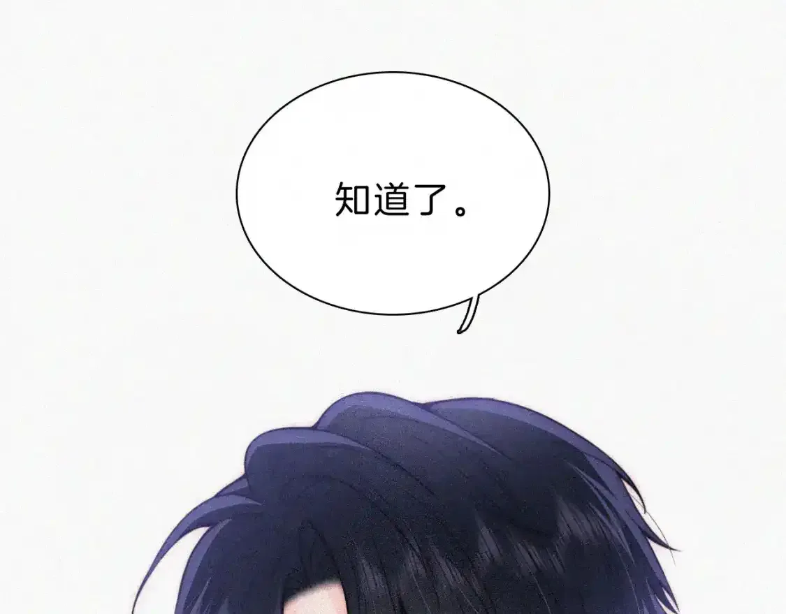 第55话 检讨102