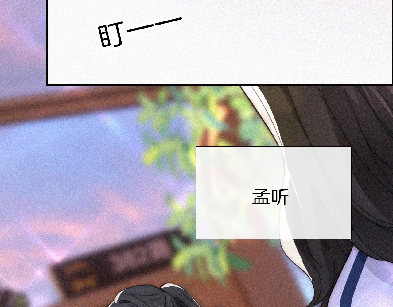 第17话 犯贱60