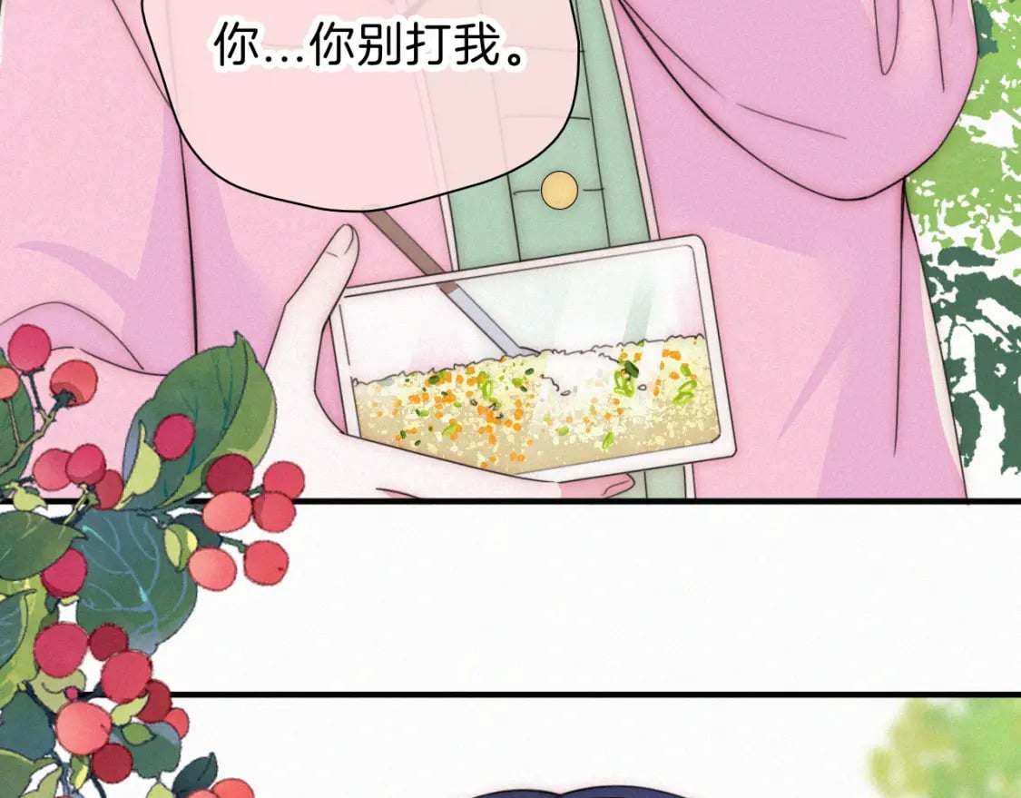 第43话 交换86