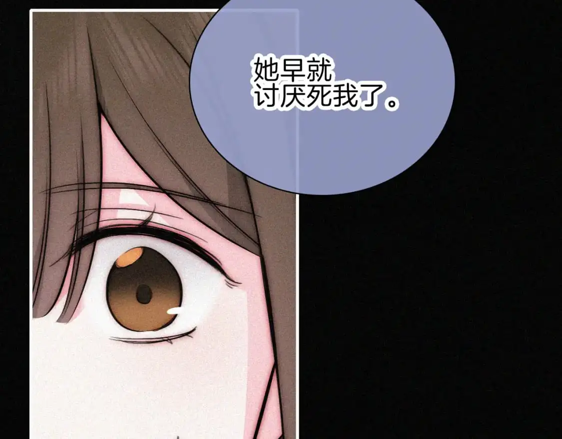 第66话 转学45