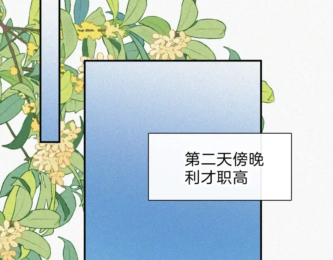 第58话 钢琴35