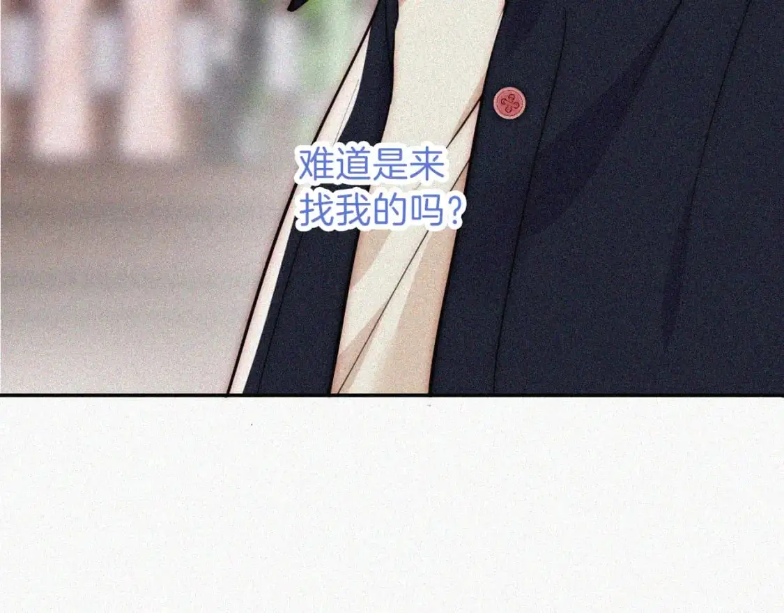 第57话 救救我呗33
