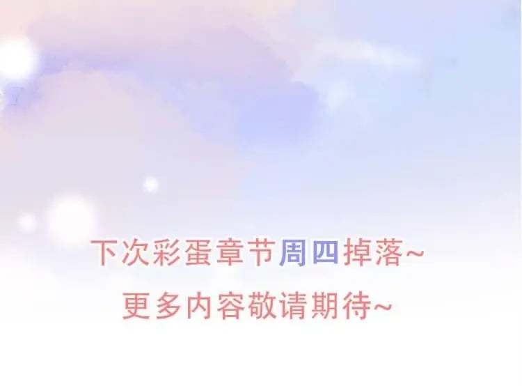 第3期 搞点事：路透来啦！8