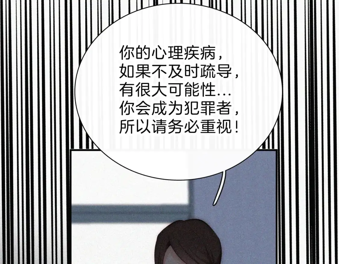 第63话 疯狂52