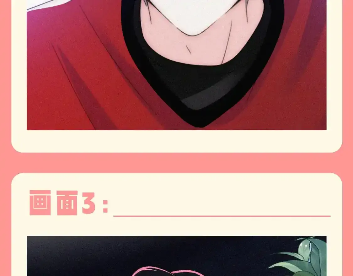 第43期 特别企划：江忍·占有欲爆棚版·纯享5