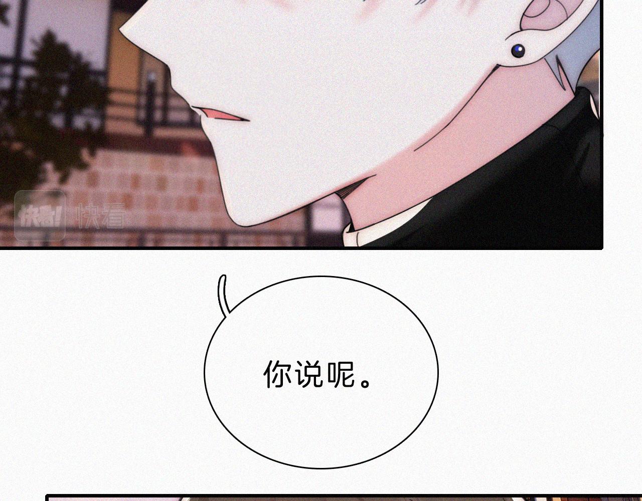 第20话 粉色冰淇淋72