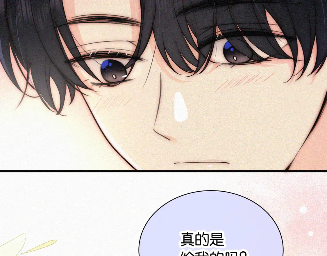 第83话 夸奖69