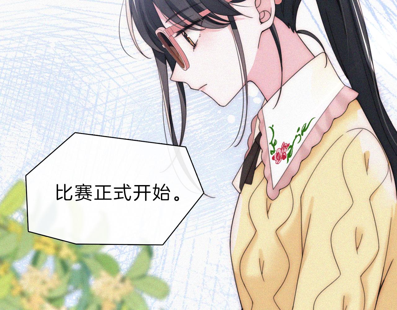 第19话 第一的她24