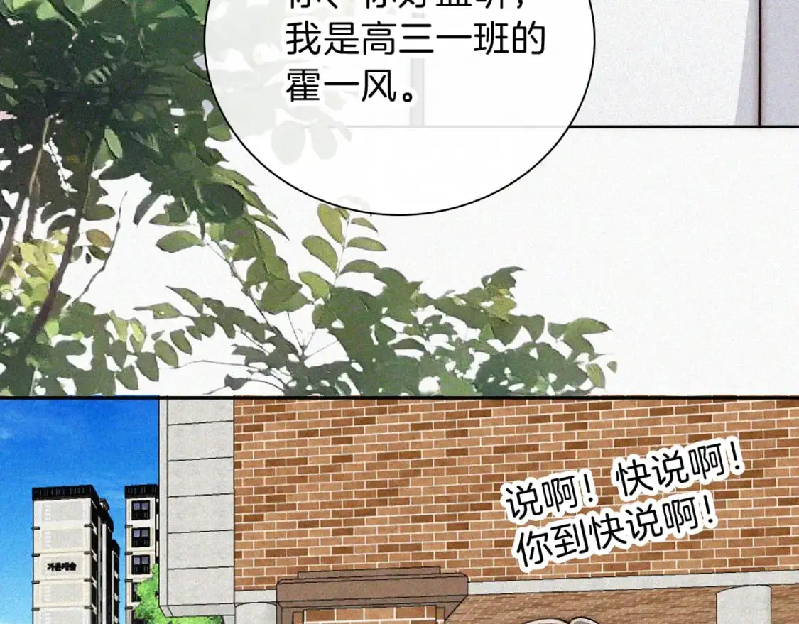 第64话 江忍难过75