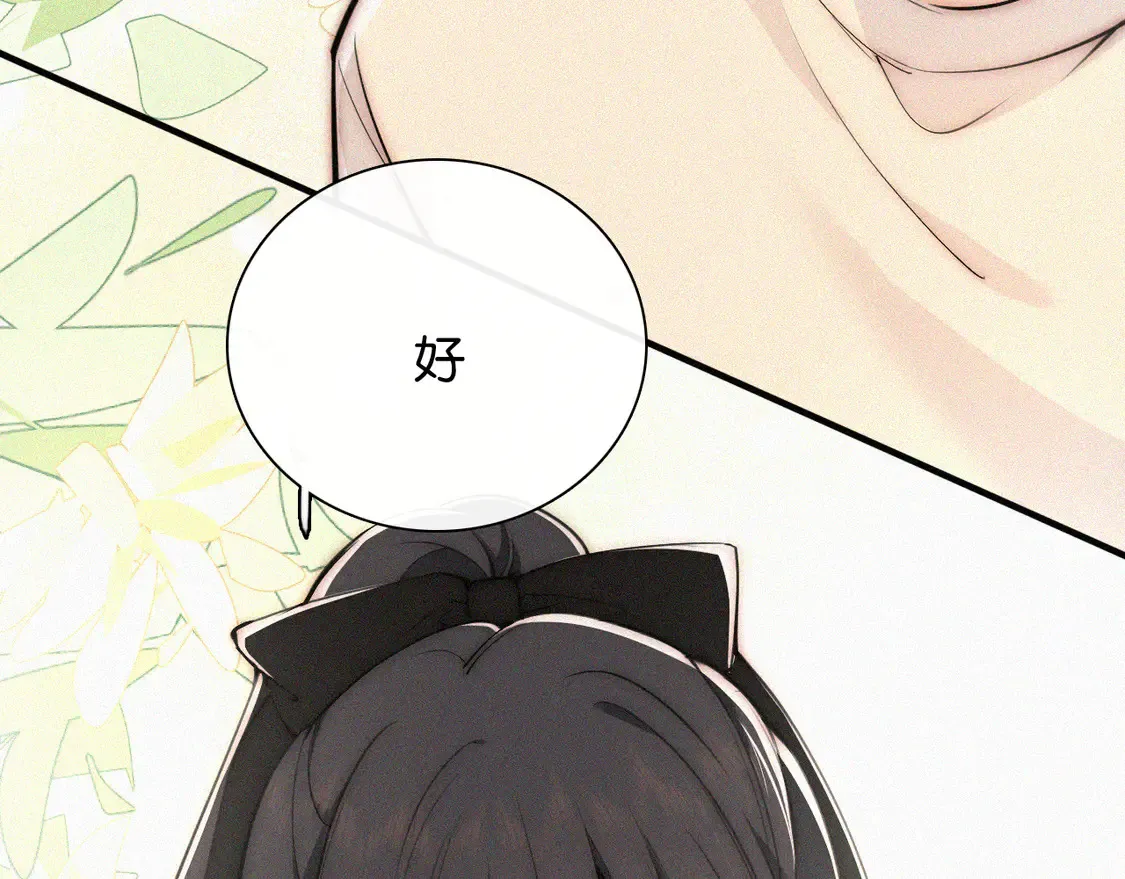 第81话 约定28