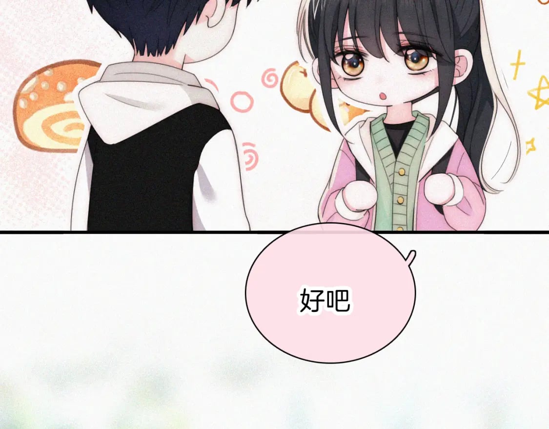 第40话 给个机会呗孟听64