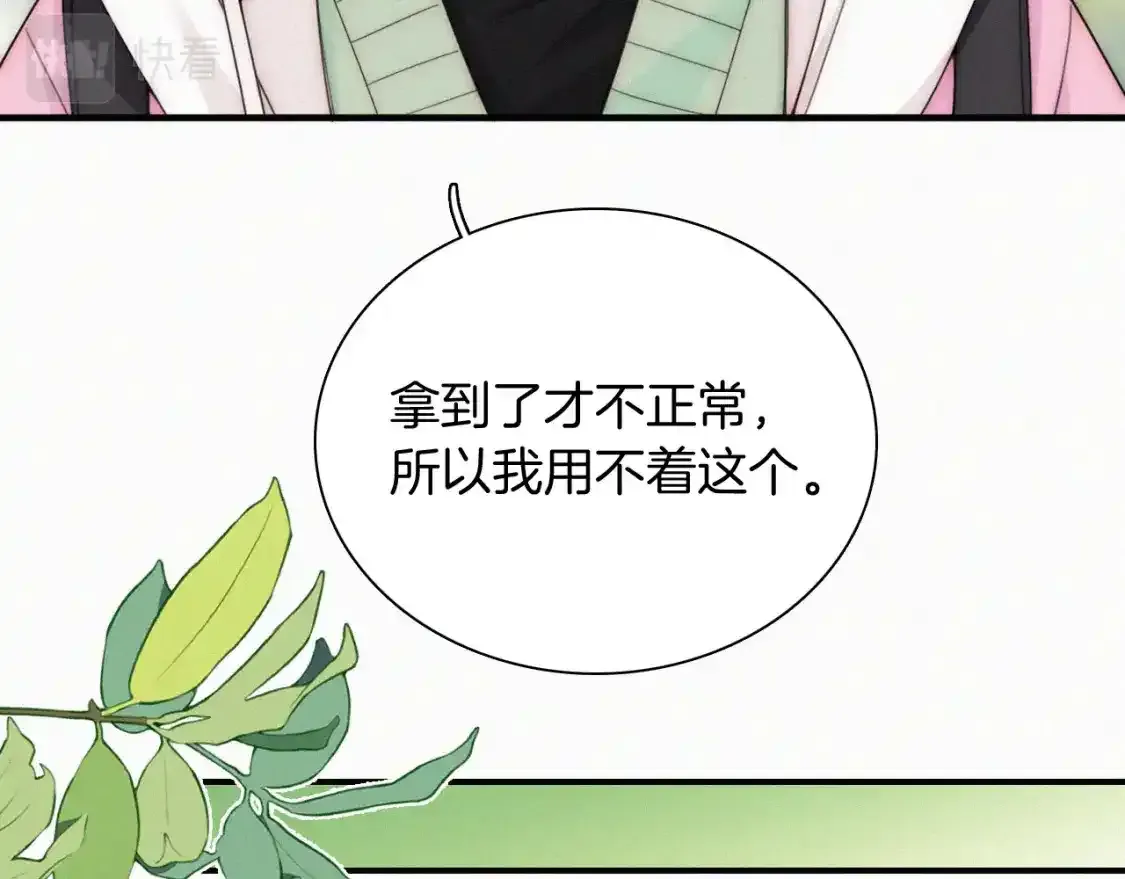 第44话 许愿80