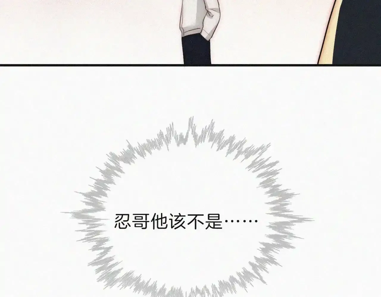第15话 你就这么讨厌我？102