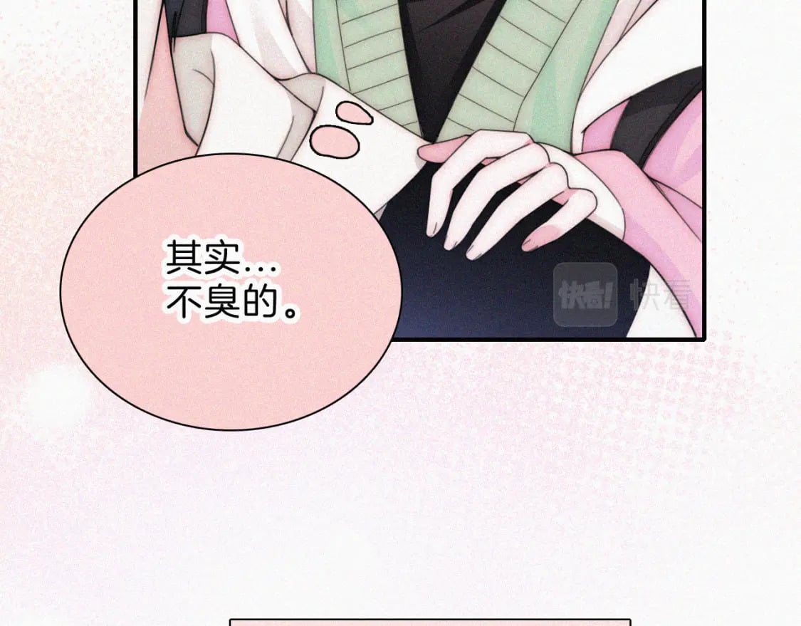 第41话 山顶44