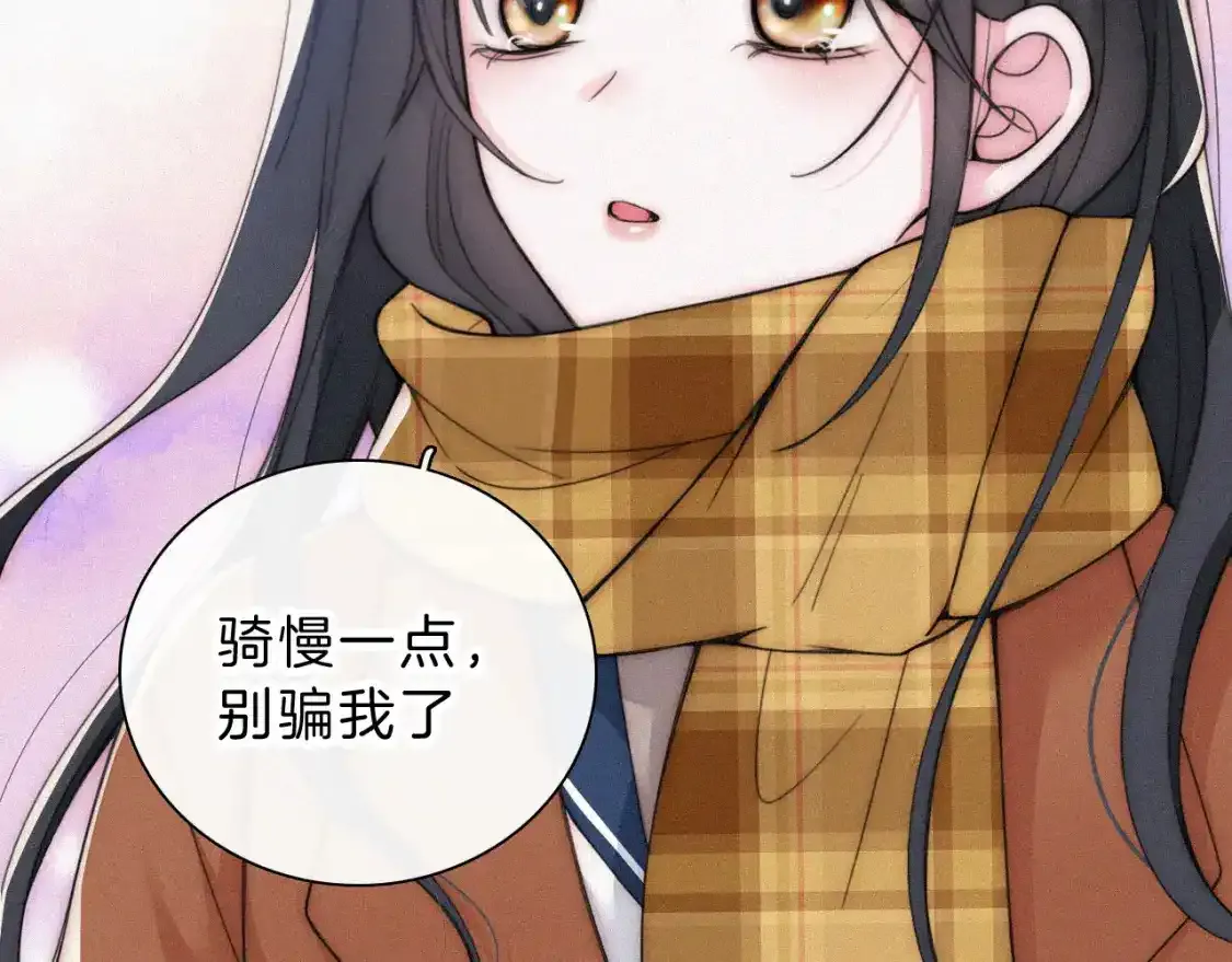 第51话 不知所措16
