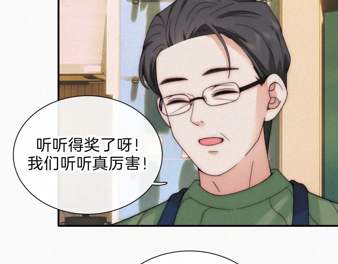 第23话 小金牌61