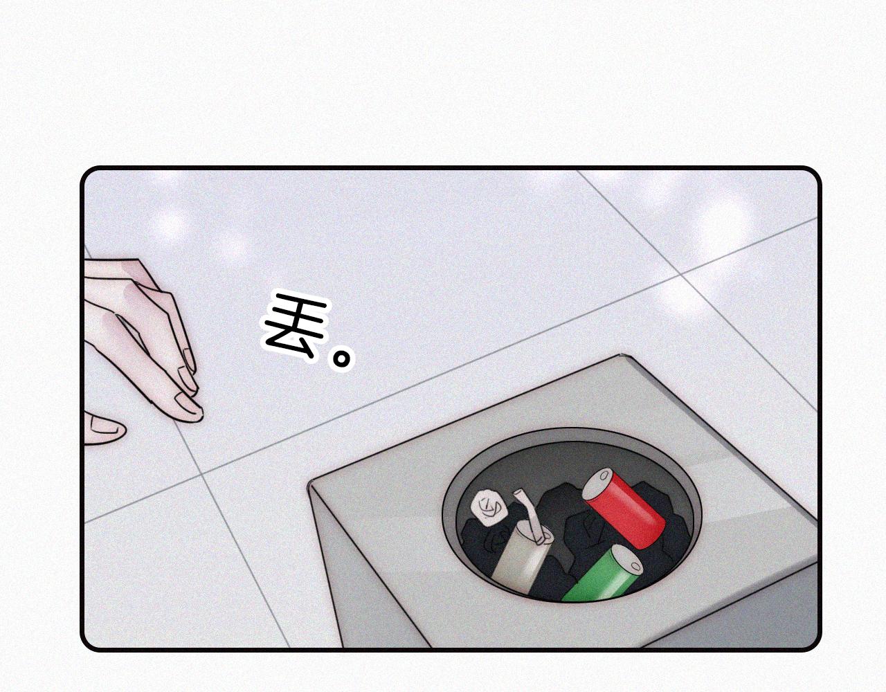 第18话 知道我叫什么名字吗？50
