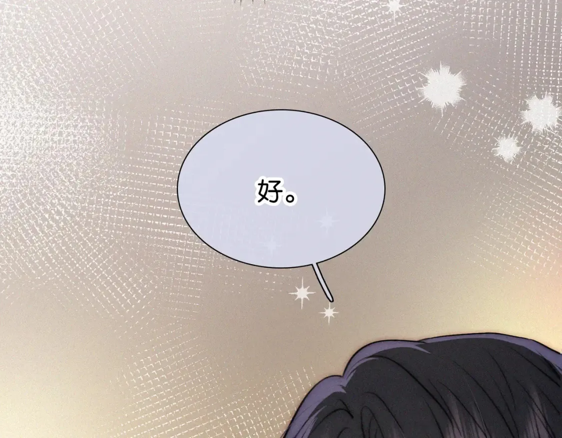 第75话 车站97