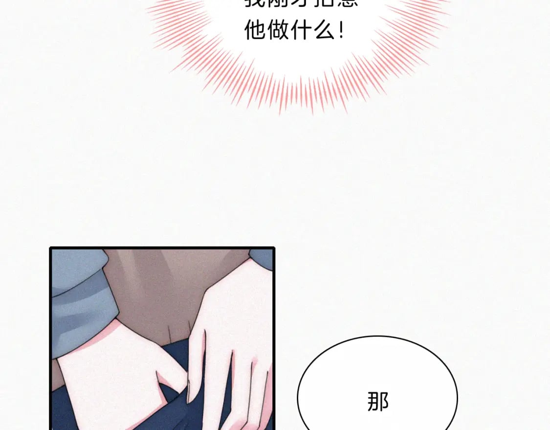 第32话 谢礼62